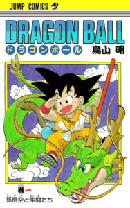 dragon ball